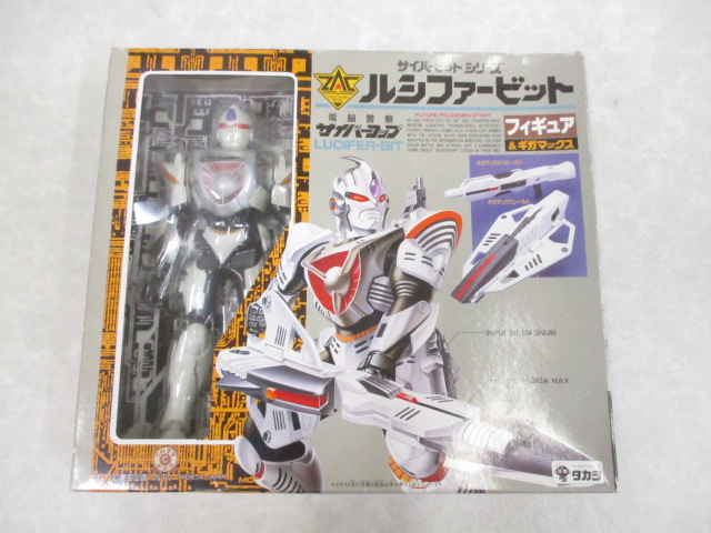 保障 ジャンク品です ルシファービット 電脳警察サイバーコップ レトロ おもちゃ O1saude Com Br 保障 ジャンク品です ルシファービット 電脳警察サイバーコップ レトロ おもちゃ O1saude Com Br