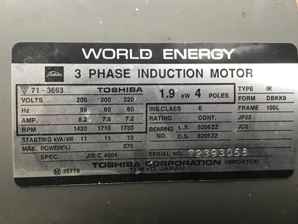 籾摺り機　モーター　東芝製タイプIK（1.9KW　4P)　ヤンマー　ロータリーハラー　RHS300　