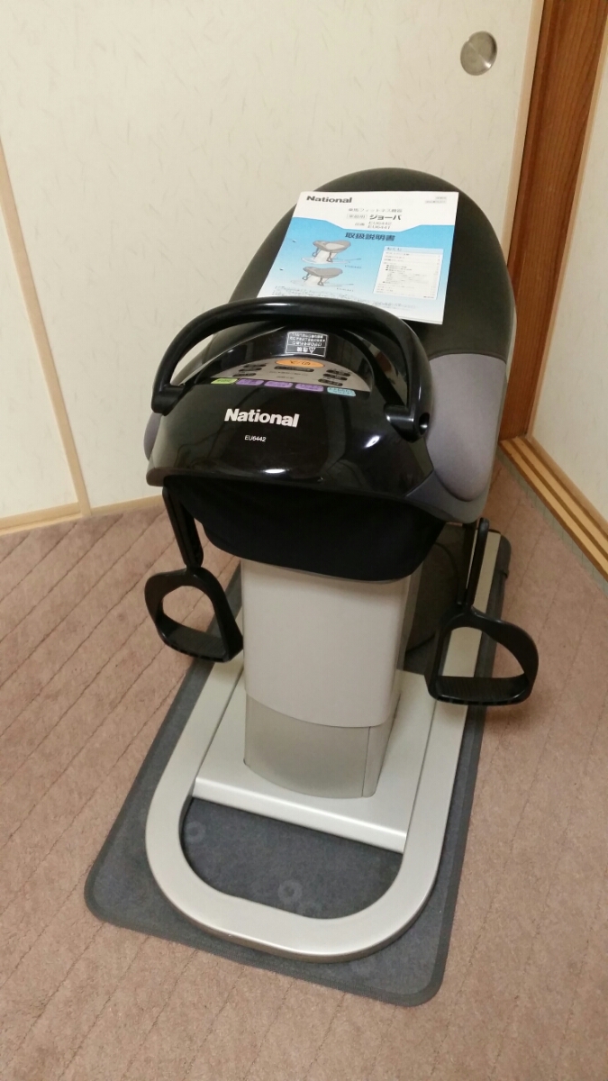 動作OK』National ナショナル フィットネス機器 ジョーバ JOBA EU6442