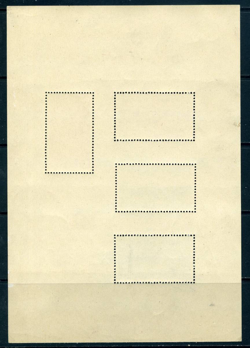 【TCE】YB4499 ‐ １９４０年・大雪山国立公園小型シート・未使用（タトゥ付）_2