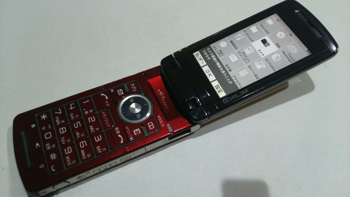 au EXILIM W53CA ＃1 CASIO ガラケー 簡易動作確認＆オールリセットOK 送料無料 