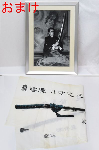 中国拳法・秘伝必殺 龍清剛 67605☆龍清剛 著 中国拳法・秘伝