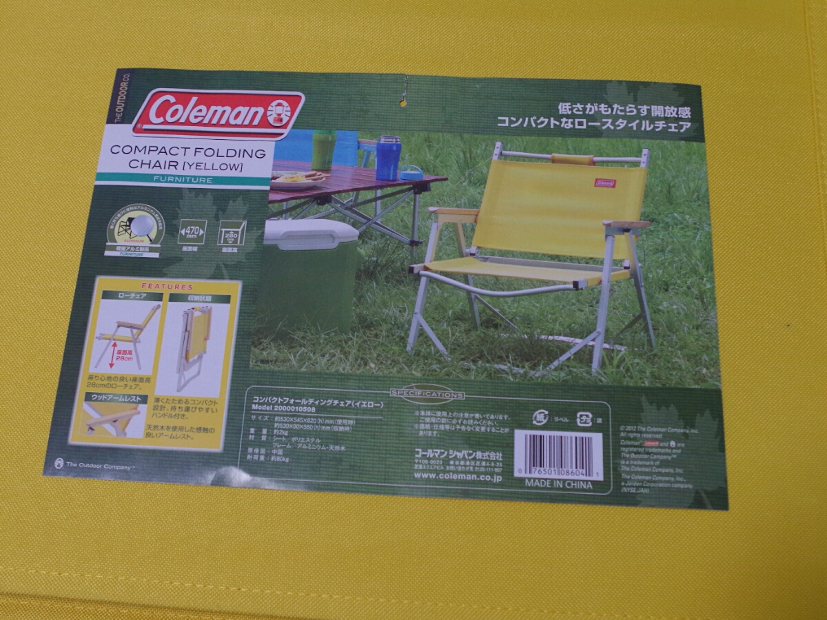廃番品　Coleman フォールディングチェア 2脚セット イエロー 廃番品 Coleman フォールディングチェア 2脚セット イエロー Coleman