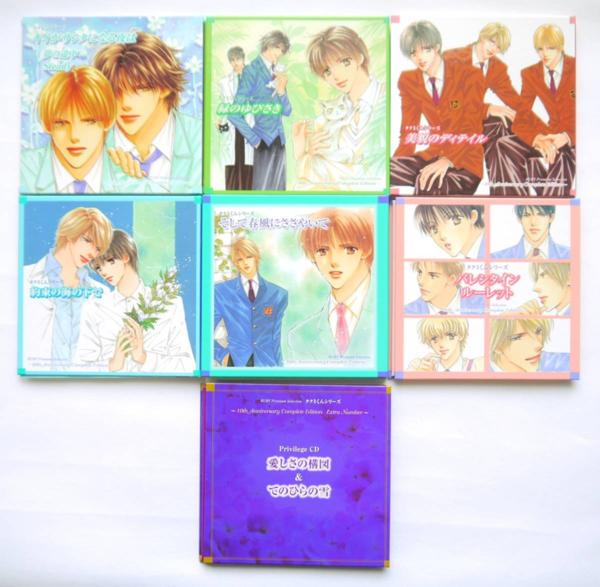 タクミくんシリーズ10th Anniversary　ドラマCD　BLCD ドラマCD/BL/全巻セット/タクミくんシリーズ10th Anniversary Complete