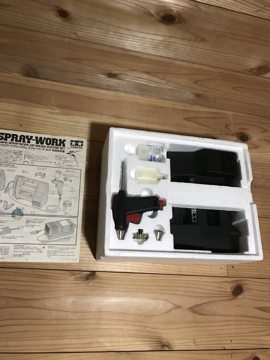 タミヤ エアーブラシ ＆ コンプレッサー セット 未使用