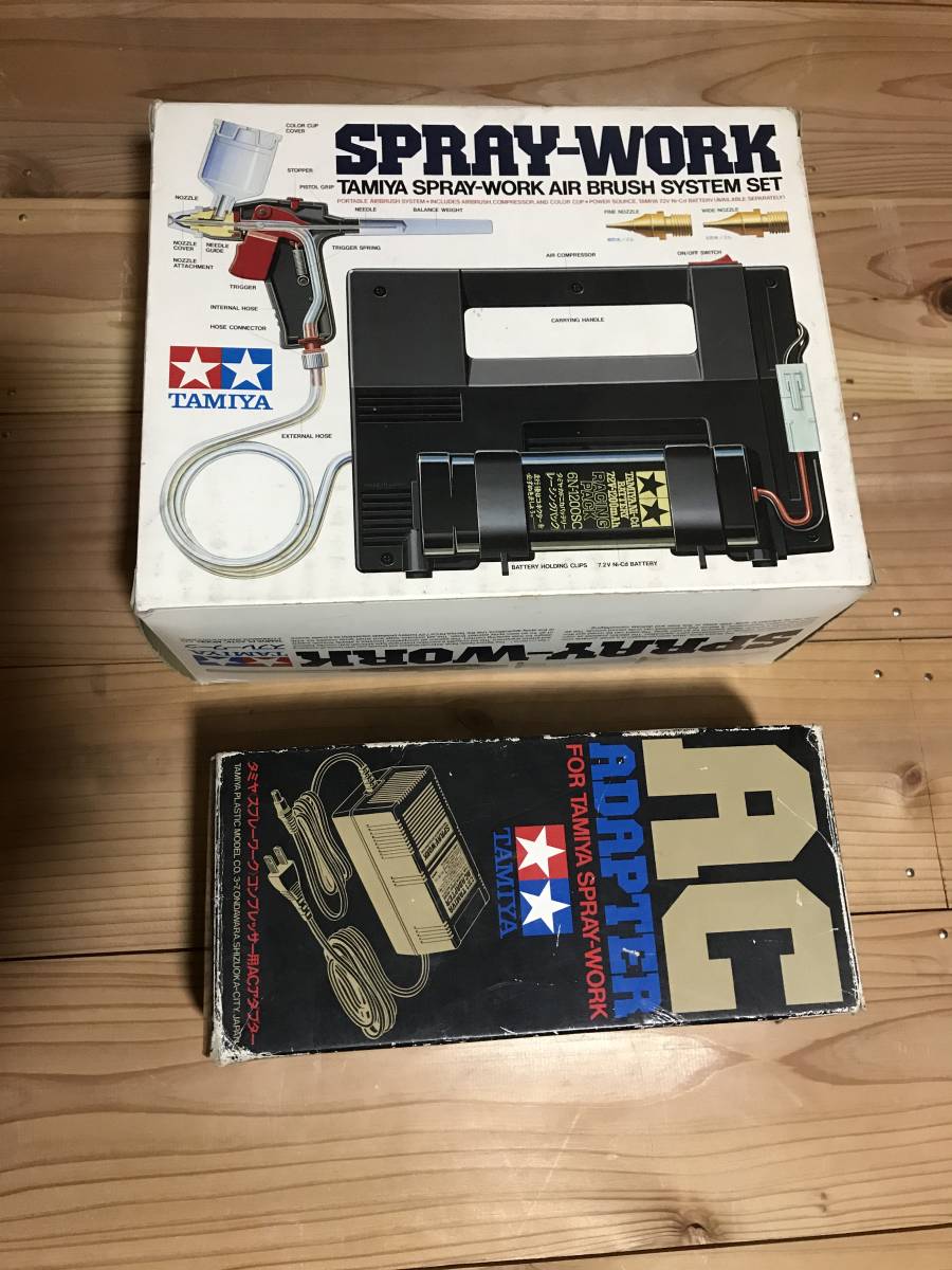 タミヤ エアーブラシ ＆ コンプレッサー セット 未使用