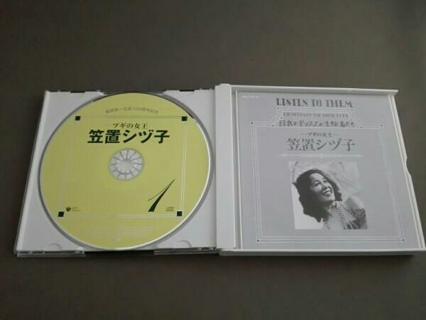 笠置シヅ子 服部良一生誕100周年記念企画 ブギの女王 演歌 売買されたオークション情報 Yahooの商品情報をアーカイブ公開 オークファン Aucfan Com