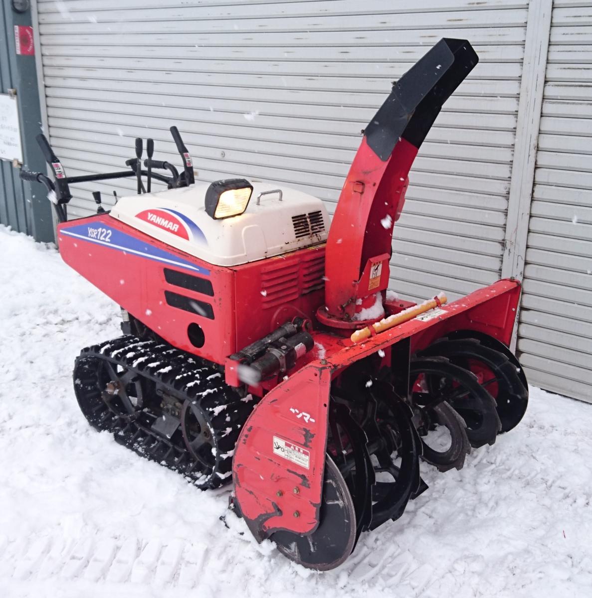 除雪機 ヤンマー 12馬力 YSR122 油圧上下左右ローリング 良好!! Yahoo 