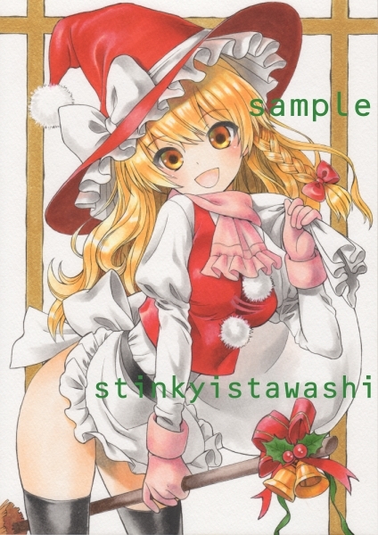 3枚セット A4 同人 東方 手描きイラスト 霧雨魔理沙 パチュリー
