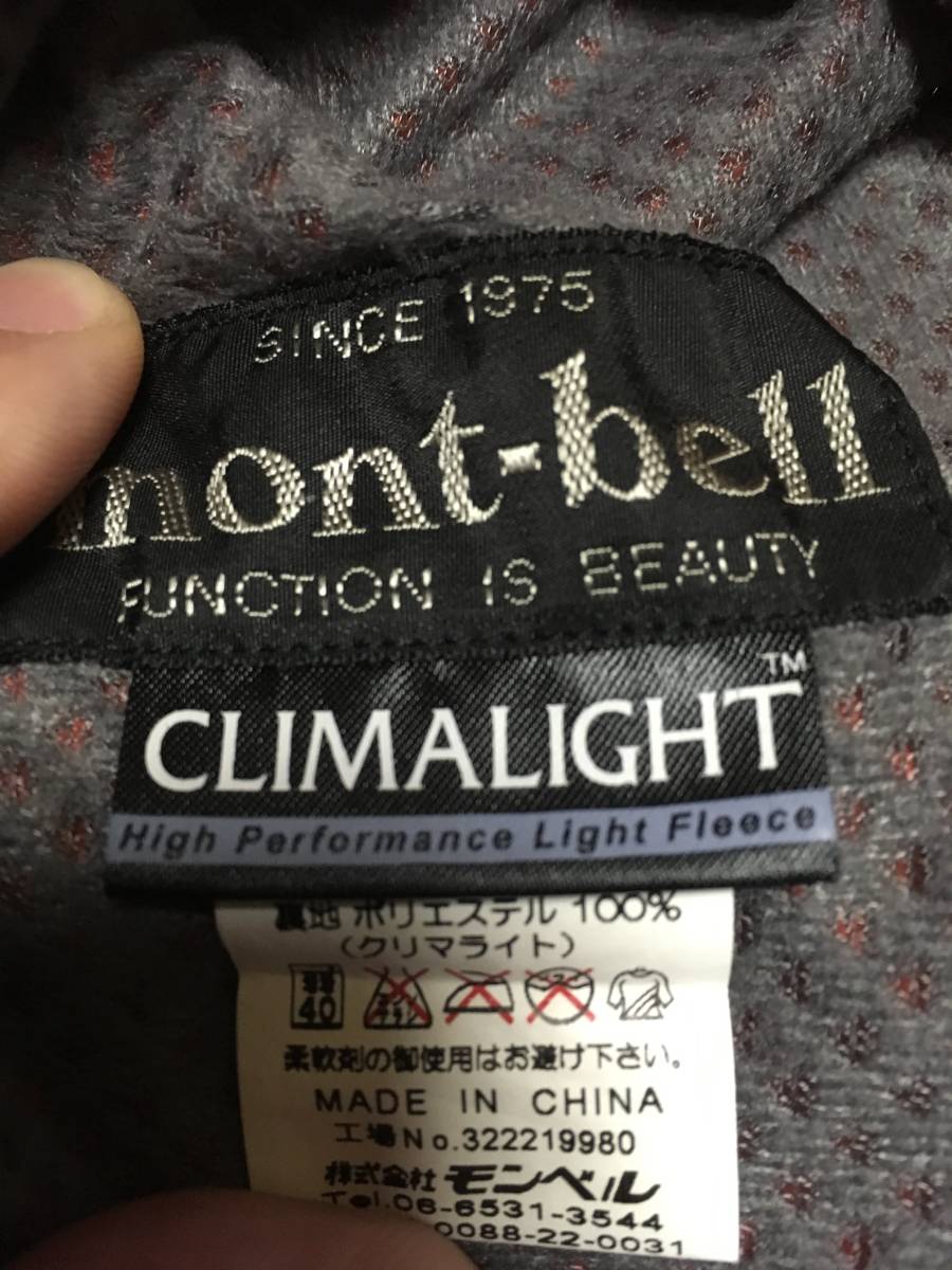 mont-bell モンベル ライトシェル プルオーバー CLIMALIGHT クリマライト Lサイズ　USED