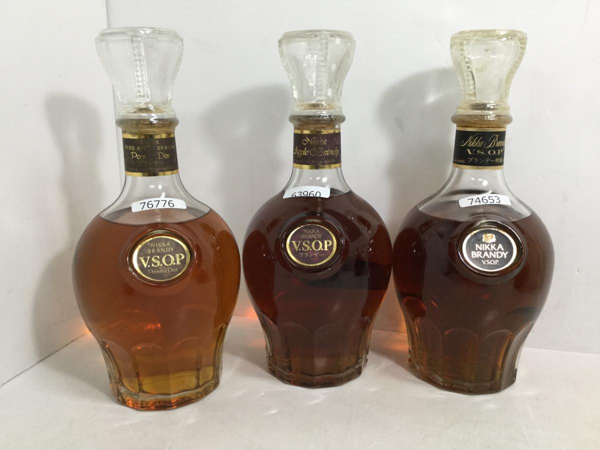 古酒 終売品 ニッカ ブランデー アランビック VSOP 40度 700ml ニッカ