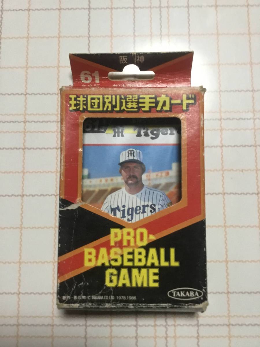 スポーツ | dot-online.net