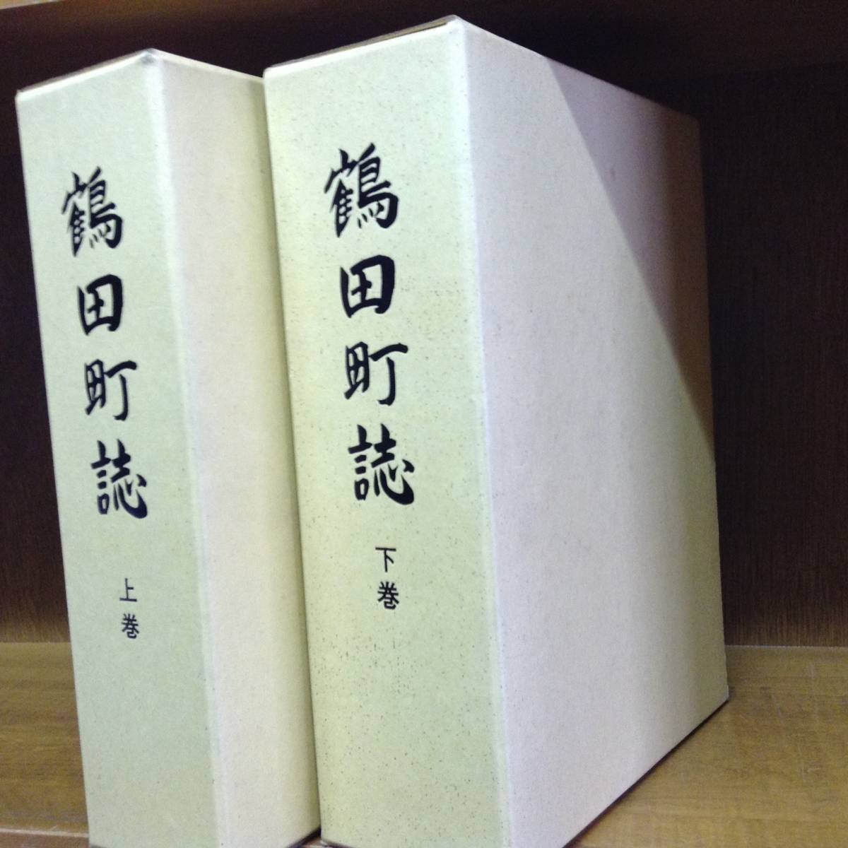 中世須恵器の研究　吉岡康暢　吉川弘文館 中世須恵器の研究 吉岡康暢 吉川弘文館