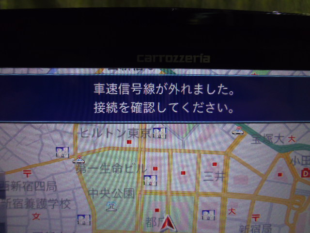 S○ジャンク品○カロッツェリア サイバーナビ AVIC-VH0999 S○ジャンク