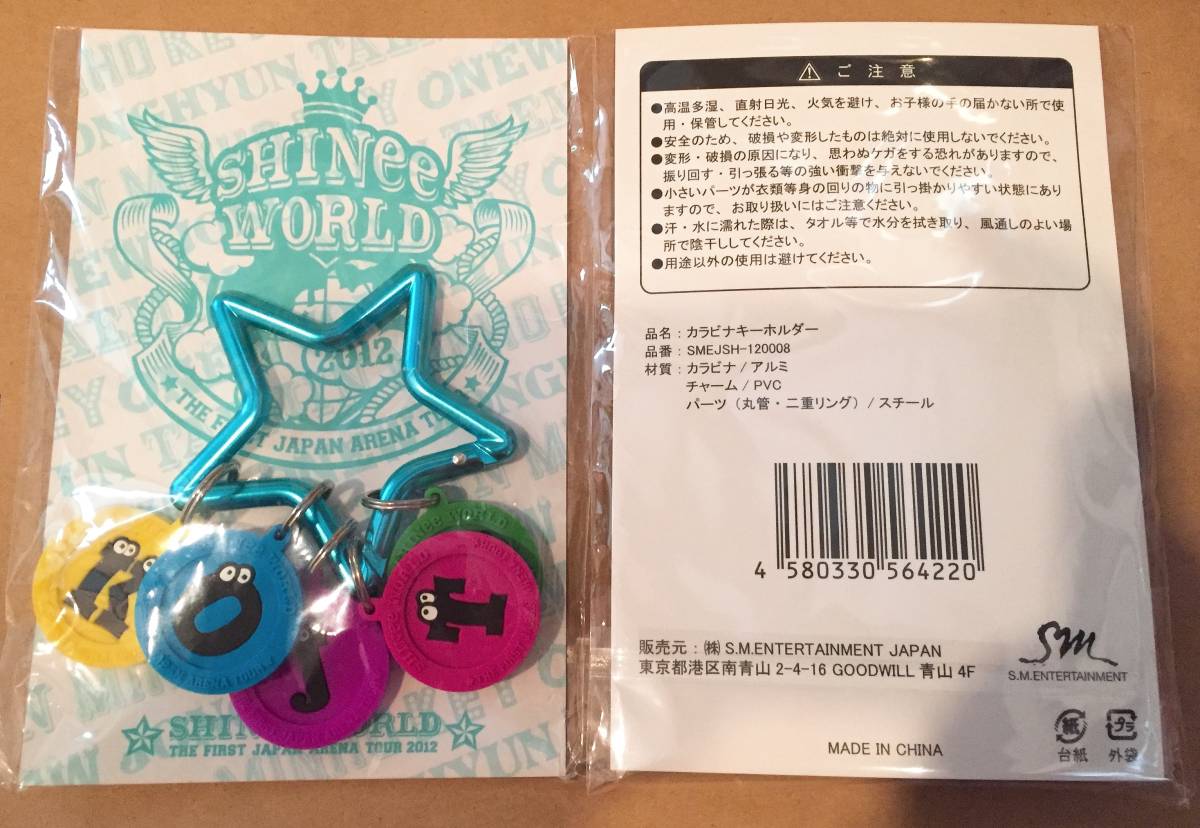 新品未開封☆SHINee WORLD 2012 コンサート グッズ カラビナ