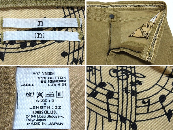 希少 美品 Number (N)ine ナンバーナイン 2007SS 顔料染色 音符ダーツ