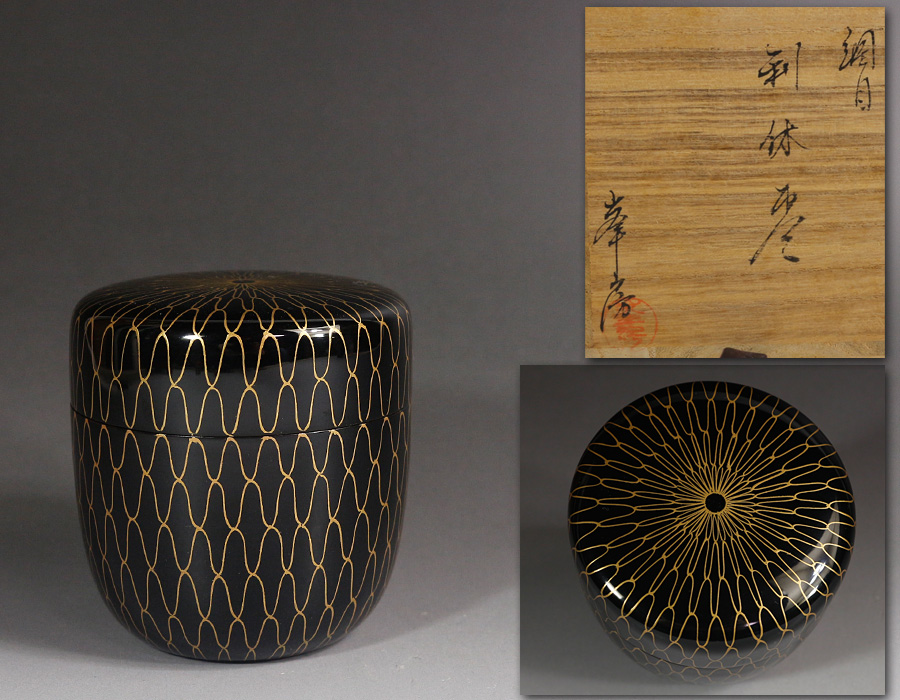 共箱 茶道具 - 棗 Yahoo!オークション 薄茶器 真作保証 真塗り なつめ 黒大