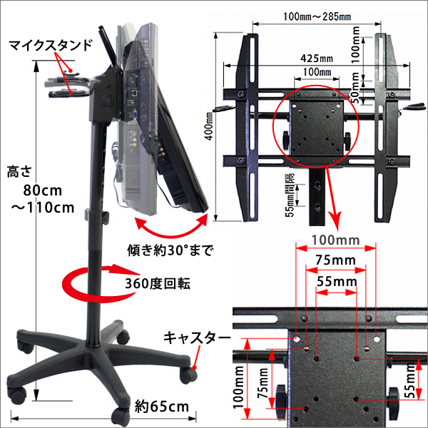 □14型15型19型20型21型22型24型27型30型32型用□液晶テレビスタンド 