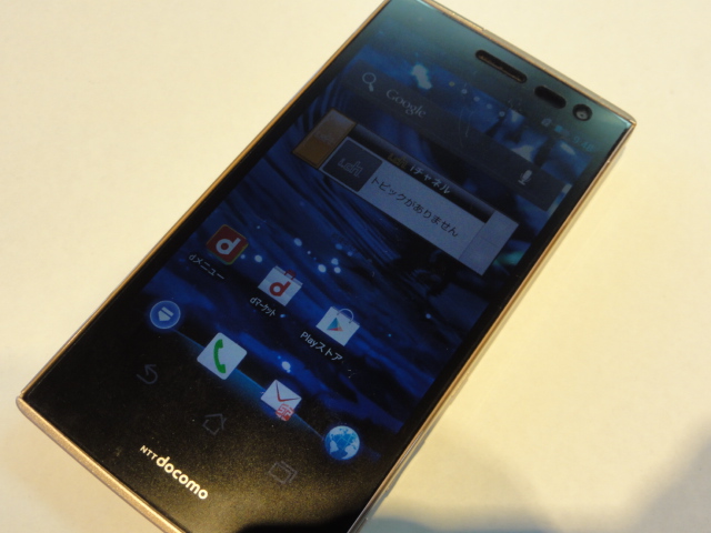 スマホ 3 ジャンク品 ドコモ エルーガ P 06d Docomo パナソニック Eluga 定形外可スマートフォン パナソニック 売買されたオークション情報 Yahooの商品情報をアーカイブ公開 オークファン Aucfan Com