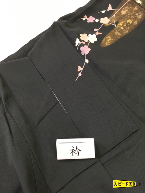 スピ買■ 着物 名品 訪問着 深緑 梅 菊 金彩 ぼかし 金駒刺繍 正絹 袷 身丈155.5cm 裄丈64cm☆☆☆☆