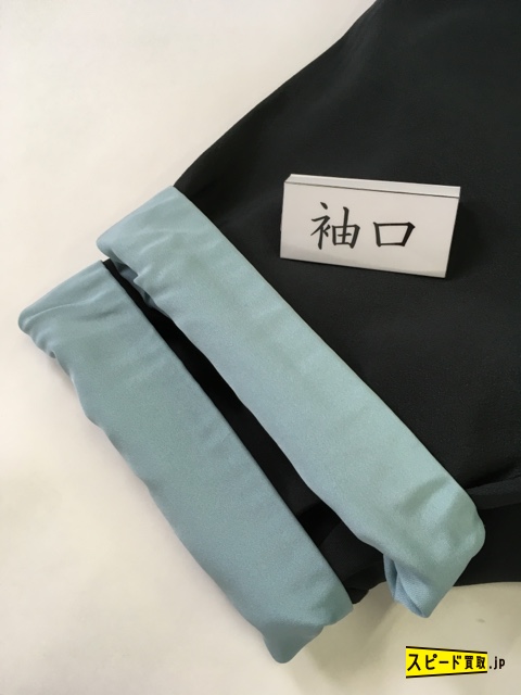 スピ買■ 着物 名品 訪問着 深緑 梅 菊 金彩 ぼかし 金駒刺繍 正絹 袷 身丈155.5cm 裄丈64cm☆☆☆☆