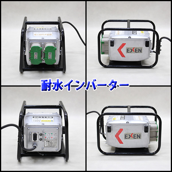 2026年最新Yahoo!オークション -エクセン インバータの中古品 【TH 