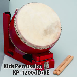 新品]送料無料 ナカノ キッズわだいこ KP-1200/JD/RE(スタンド付き