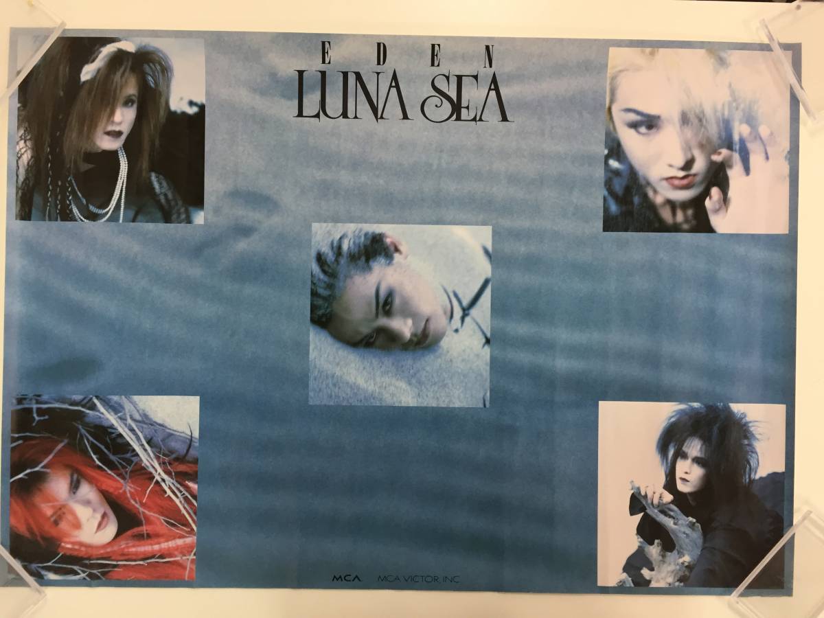 Luna Sea Eden 販促用b2ポスター 現状品 特価 ルナシー 告知 Ryuichi Inoran Sugizo J 真矢 ヴィジュアル系 V系 Luna Sea 売買されたオークション情報 Yahooの商品情報をアーカイブ公開 オークファン Aucfan Com
