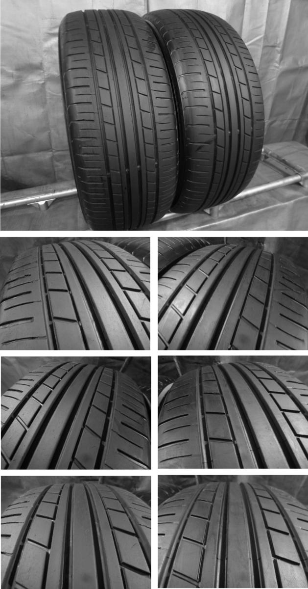 ヨコハマ ECOS ES31 205/55R16 2本 【783】
