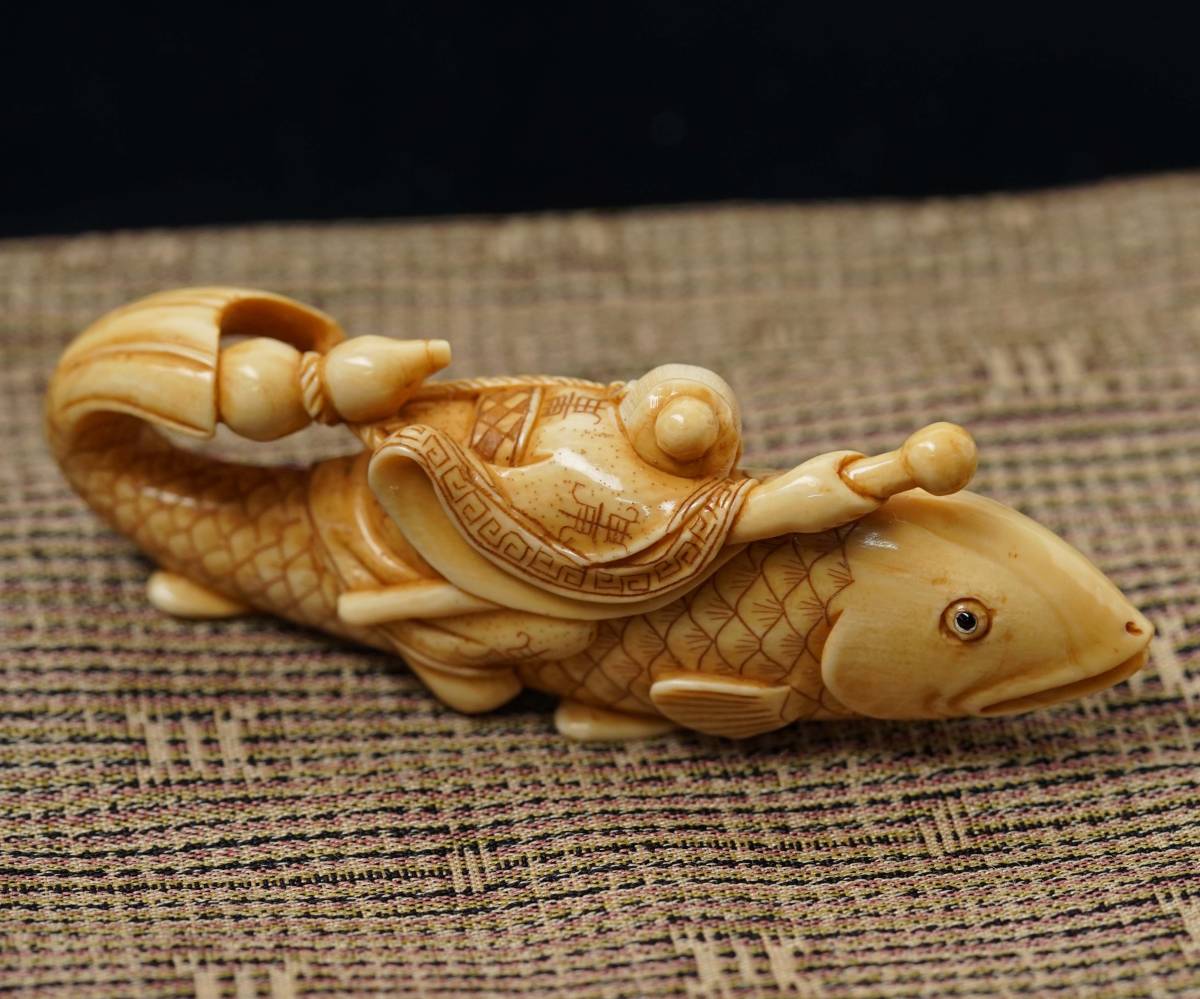 象牙 根付 琴高仙人】人物 男 老人 鯉 魚 縁起物 中国 瓢箪(根付