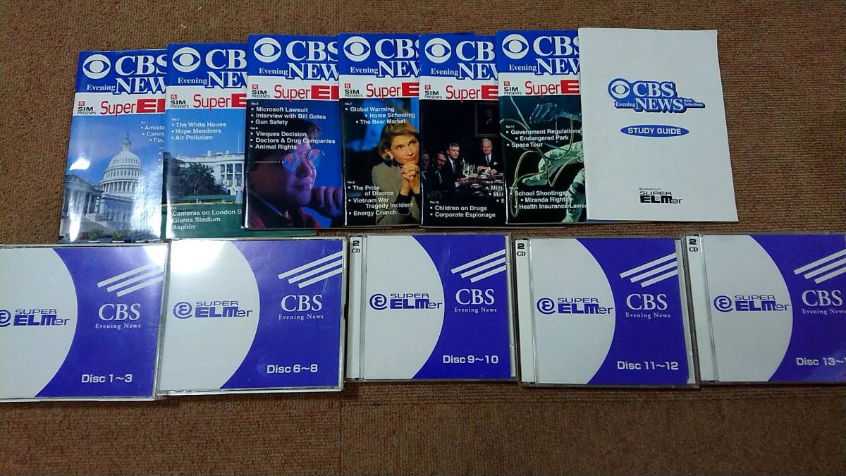 東京SIM外語研究所 スーパーエルマーCBSコース 東京SIM外語研究所 スーパーエルマーCBSコース - メルカリ