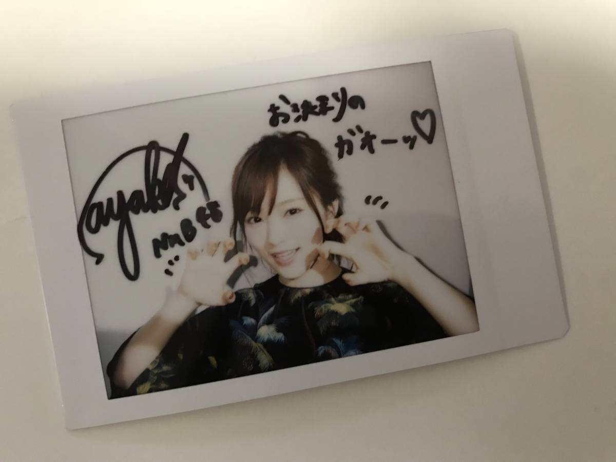 山本彩 NMB48 公式通販 チェキ 元NMB48 山本彩加直筆サインチェキ 