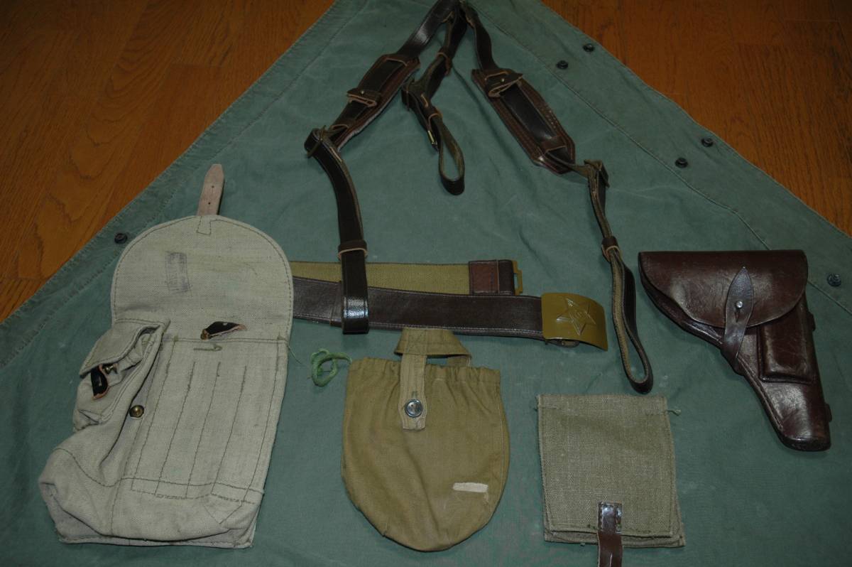 ソ連軍 歩兵 装備 セット サスペンダー AKポーチ グレネード 水筒