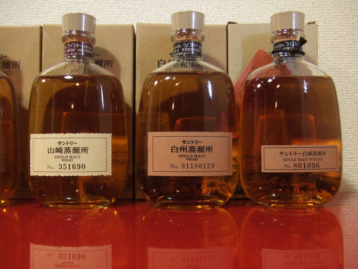 サントリー山崎ミニボトル3本 白州ミニボトル2本山崎蒸溜所限定ボトル