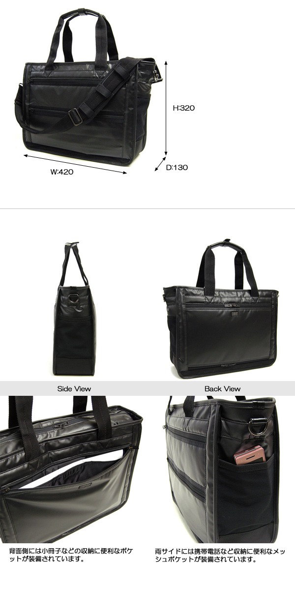 美品】 吉田カバン ポーター (ビジネス) 吉田カバン 2WAYトートバッグ