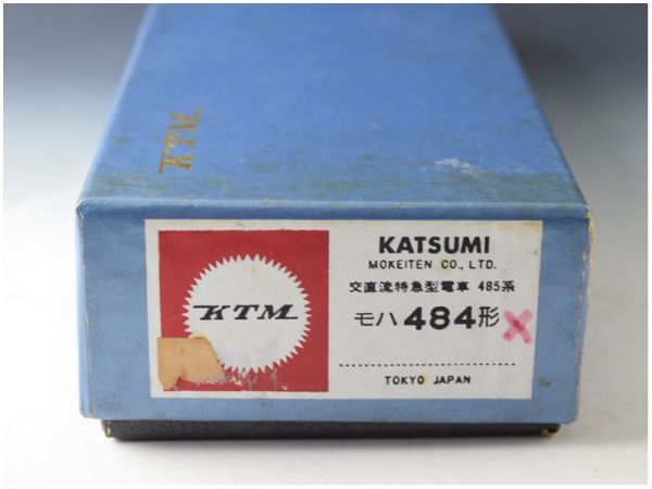 鉄道451 KTM KATSUMI HOゲージ 交直流特急型電車 485系 モハ484形 保管