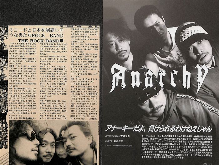 アナーキー 仲野茂 ANARCHY GaZa 切り抜き 60P ☆貴重！ページ欠けなし