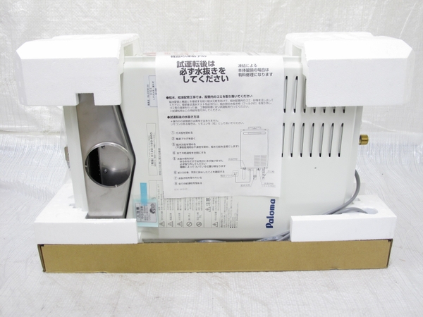 パロマ PH-203EW3 無 都市ガス ガス瞬間給湯器 185pw⁄161O□Paloma
