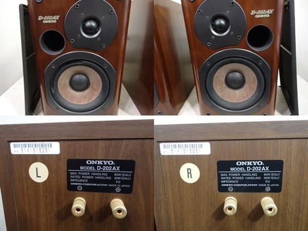 □動作品☆中古☆ONKYO☆D-202AX LTD☆スピーカーシステム☆2ウェイ・2
