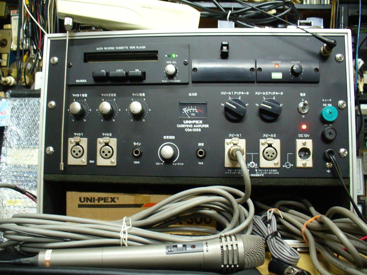 ユニペックス キャリングアンプ CGA-302B 現状品(一般)|売買されたオークション情報、yahooの商品情報をアーカイブ公開 ...