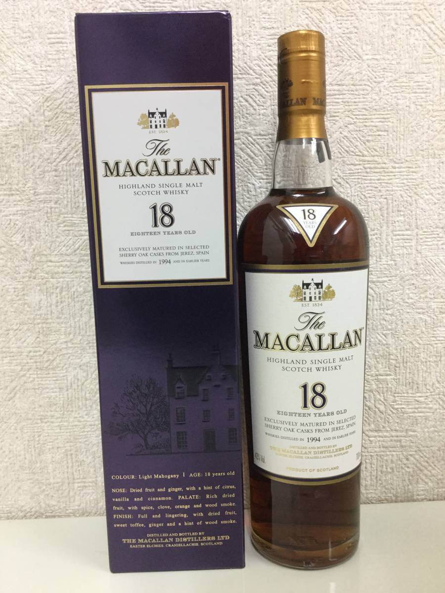 正規品 サントリー マッカラン18年 1994 700ml 43% 箱付 未開栓 【公式