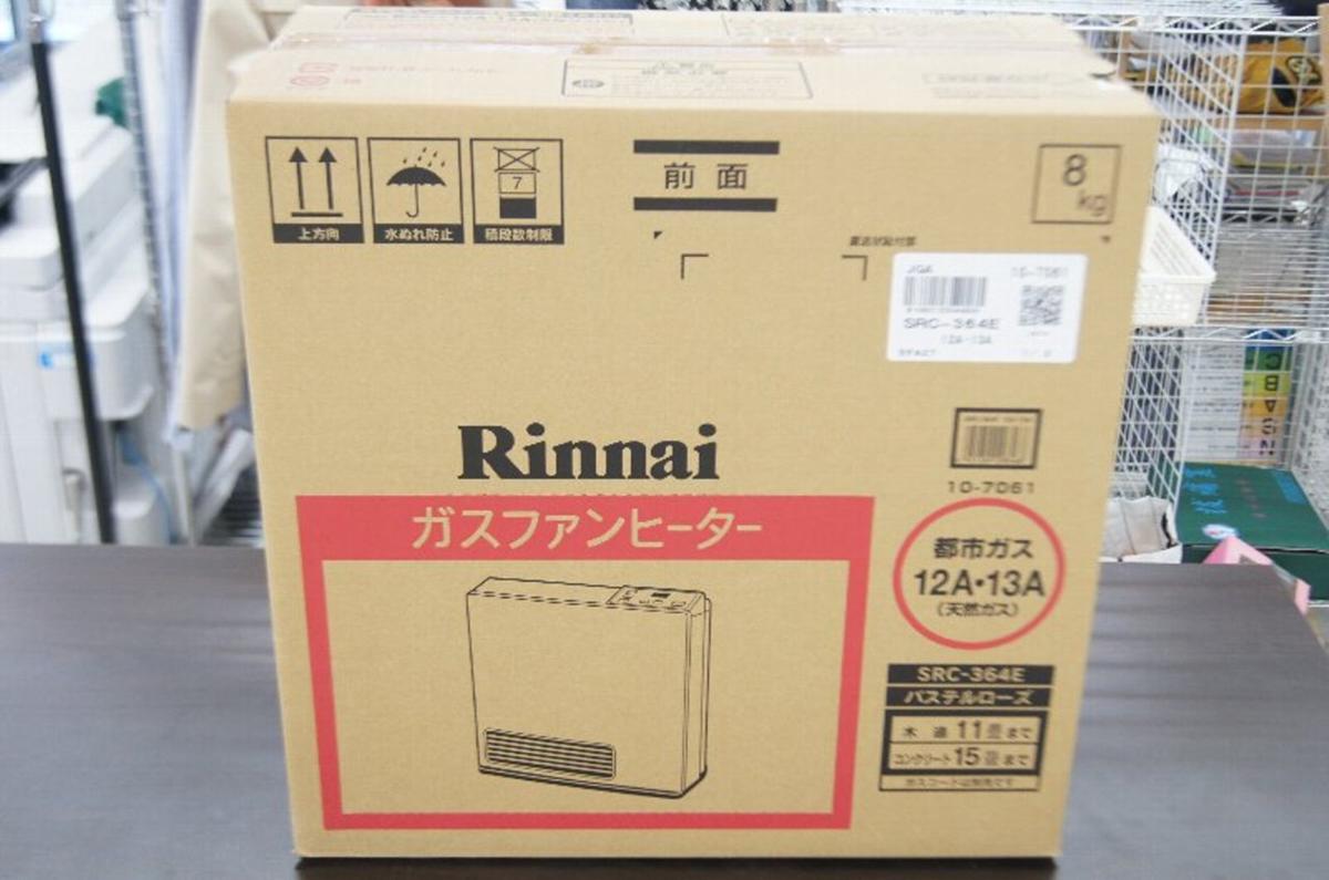 リンナイ ガスファンヒーター パステルローズ SRC-364E 都市ガス用