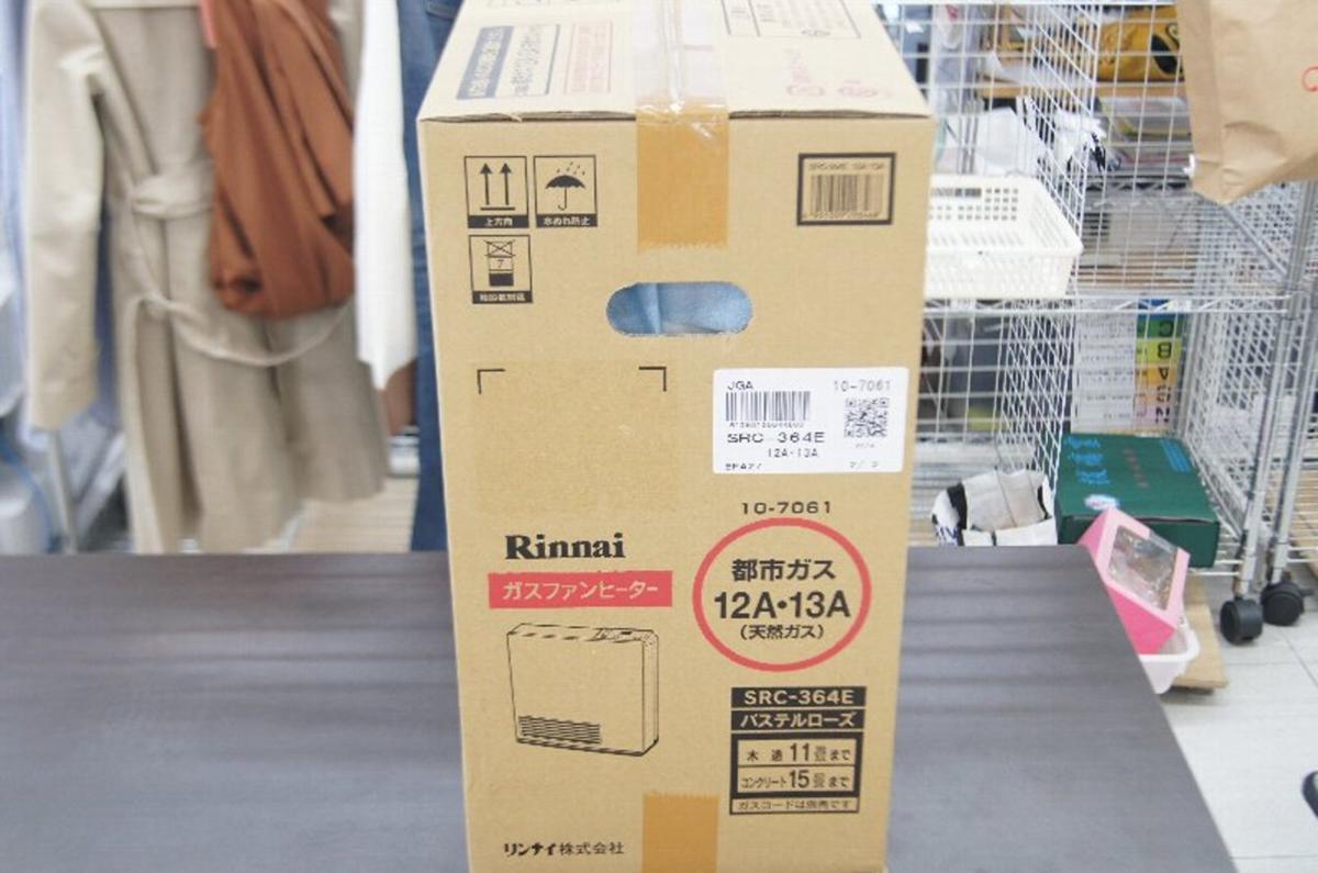 リンナイ ガスファンヒーター パステルローズ SRC-364E 都市ガス用