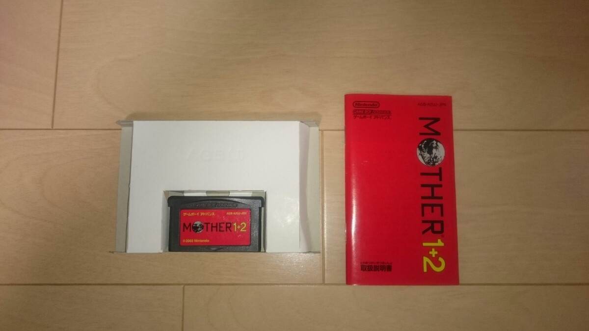 マザー1+2 任天堂 箱&取扱説明書付(ゲームボーイアドバンス)/MOTHER 1+