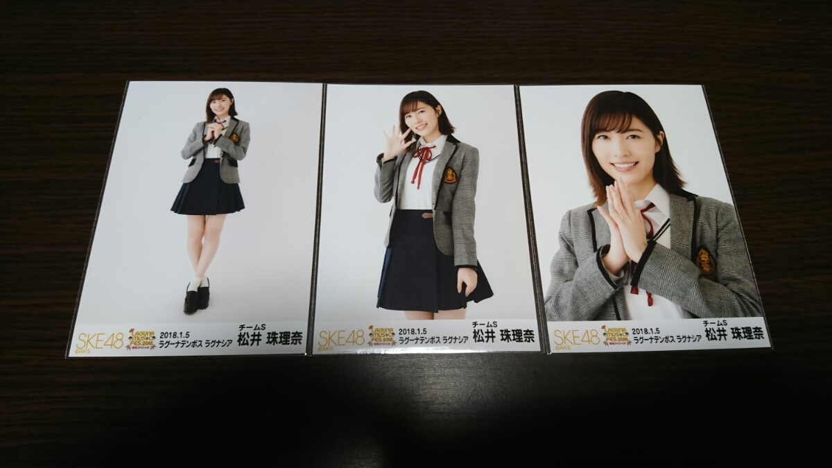 菅井トム 生写真 Hustle Press 3種コンプ 欅坂46 菅井友香 | HANNL.BW 