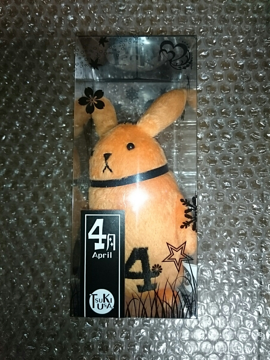 ツキウタ。 ツキウサ ぬいぐるみ 4卯月新 TSUKIPARA 【公式通販】