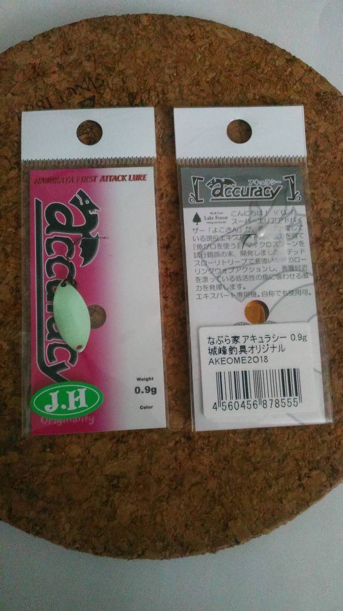 バルサ50 チャグバンプ リミテッド LTD チャグバンプ バルサ50