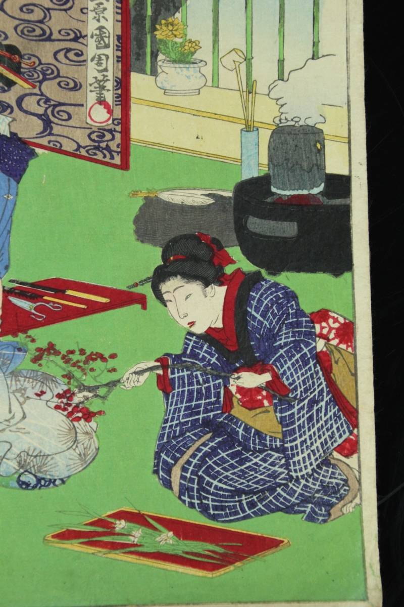 豊原国周 浮世絵『現時五十四情 第四十三号』木版画 明治十七年版 JAN025 豊原国周 現時五十四情 1884年 第三章 考察 –