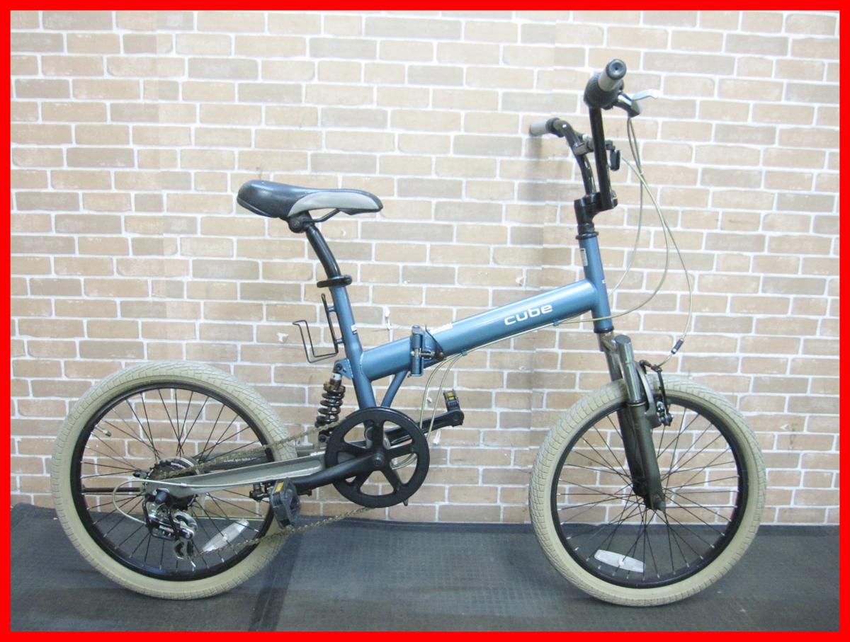 NISSAN ニッサン 折り畳み自転車 Cube 6段変速 20インチ Rサス 車体