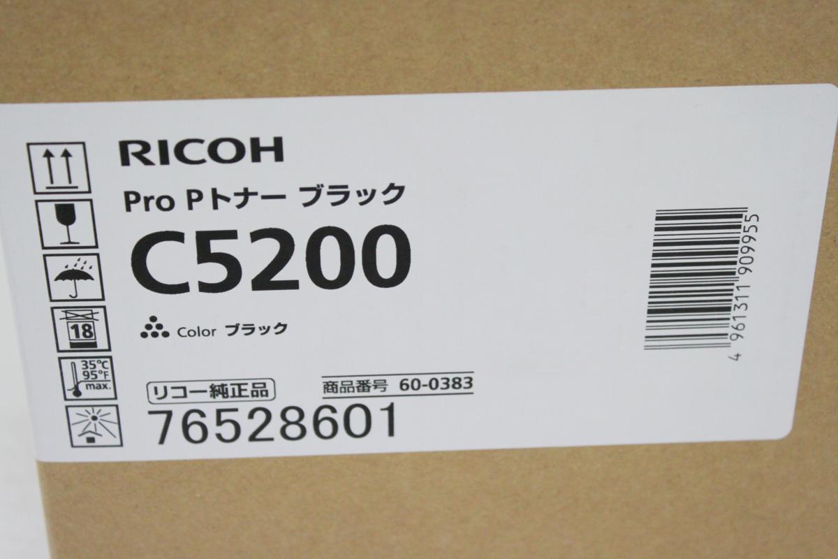 Pro Ricoh | RICOH リコー 0 リコー49 Product 1 Information AD-1 